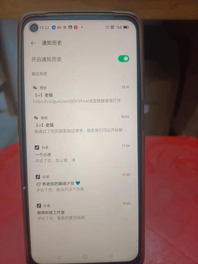 教你三个微信查岗小技巧，简单易懂，两分钟学会！,教你三个微信查岗小技巧，简单易懂，两分钟学会！,第6张