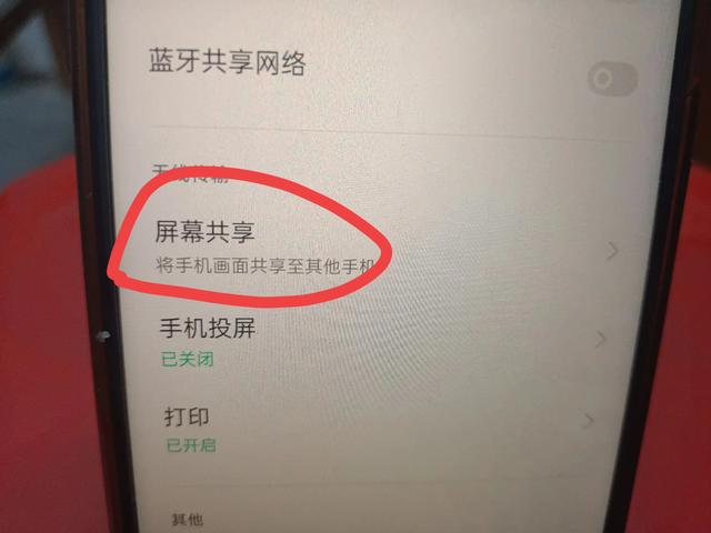 教你三个微信查岗小技巧，简单易懂，两分钟学会！,教你三个微信查岗小技巧，简单易懂，两分钟学会！,第8张