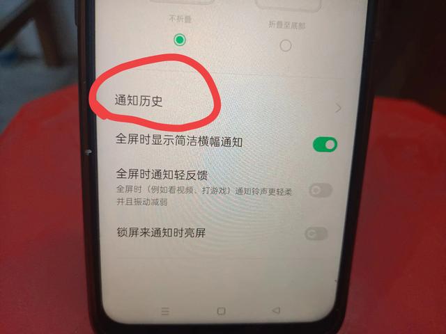 教你三个微信查岗小技巧，简单易懂，两分钟学会！,教你三个微信查岗小技巧，简单易懂，两分钟学会！,第5张