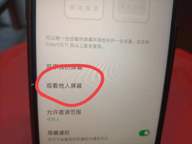 教你三个微信查岗小技巧，简单易懂，两分钟学会！,教你三个微信查岗小技巧，简单易懂，两分钟学会！,第9张