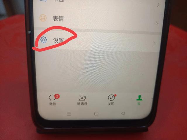 教你三个微信查岗小技巧，简单易懂，两分钟学会！,教你三个微信查岗小技巧，简单易懂，两分钟学会！,第13张