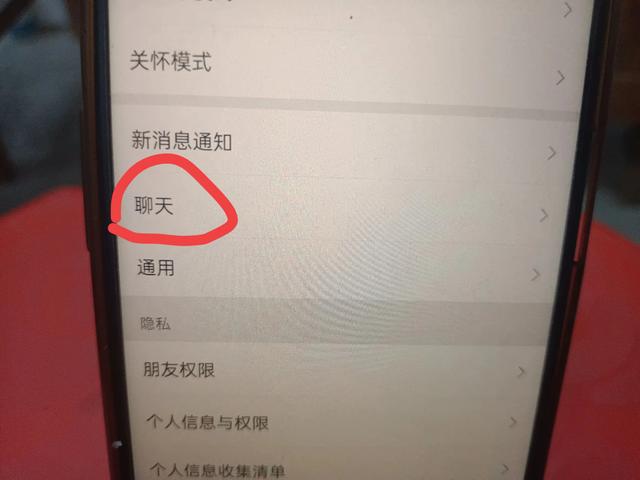 教你三个微信查岗小技巧，简单易懂，两分钟学会！,教你三个微信查岗小技巧，简单易懂，两分钟学会！,第14张