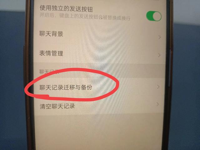 教你三个微信查岗小技巧，简单易懂，两分钟学会！,教你三个微信查岗小技巧，简单易懂，两分钟学会！,第15张