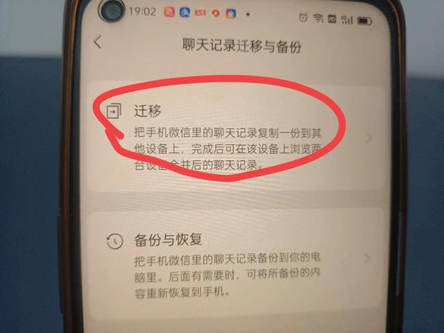 教你三个微信查岗小技巧，简单易懂，两分钟学会！,教你三个微信查岗小技巧，简单易懂，两分钟学会！,第16张