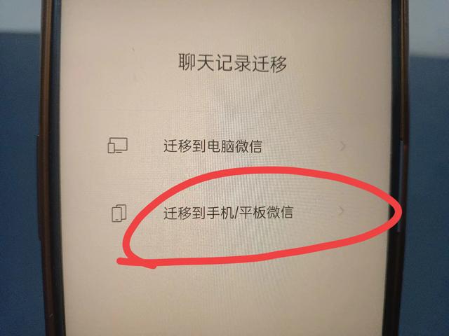 教你三个微信查岗小技巧，简单易懂，两分钟学会！,教你三个微信查岗小技巧，简单易懂，两分钟学会！,第17张