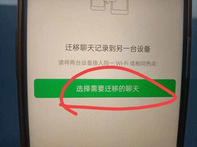 教你三个微信查岗小技巧，简单易懂，两分钟学会！,教你三个微信查岗小技巧，简单易懂，两分钟学会！,第20张