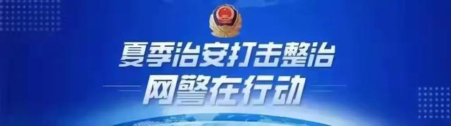 部分网络水军已被捕，某些媒体和网民要小心，勿被视为水军被抓捕,部分网络水军已被捕，某些媒体和网民要小心，勿被视为水军被抓捕,第10张