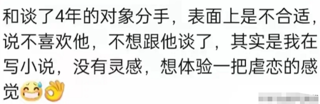 当网友隐姓埋名爆料自己的大瓜！你永远也想不到，到底能有多炸裂,当网友隐姓埋名爆料自己的大瓜！你永远也想不到，到底能有多炸裂,第2张