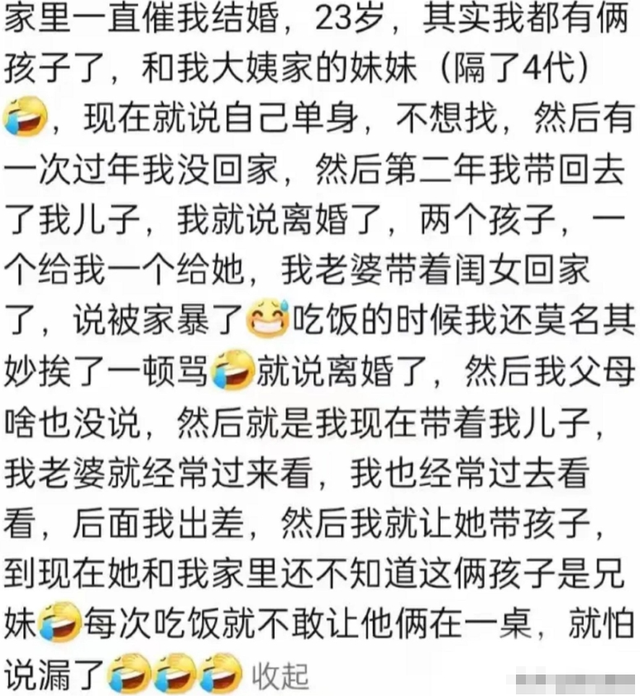 当网友隐姓埋名爆料自己的大瓜！你永远也想不到，到底能有多炸裂,当网友隐姓埋名爆料自己的大瓜！你永远也想不到，到底能有多炸裂,第3张