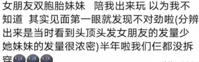 当网友隐姓埋名爆料自己的大瓜！你永远也想不到，到底能有多炸裂,当网友隐姓埋名爆料自己的大瓜！你永远也想不到，到底能有多炸裂,第4张