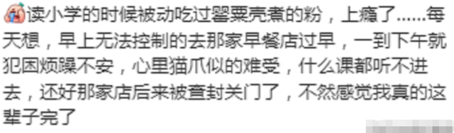 当网友隐姓埋名爆料自己的大瓜！你永远也想不到，到底能有多炸裂,当网友隐姓埋名爆料自己的大瓜！你永远也想不到，到底能有多炸裂,第5张