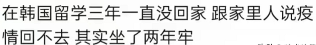 当网友隐姓埋名爆料自己的大瓜！你永远也想不到，到底能有多炸裂,当网友隐姓埋名爆料自己的大瓜！你永远也想不到，到底能有多炸裂,第6张