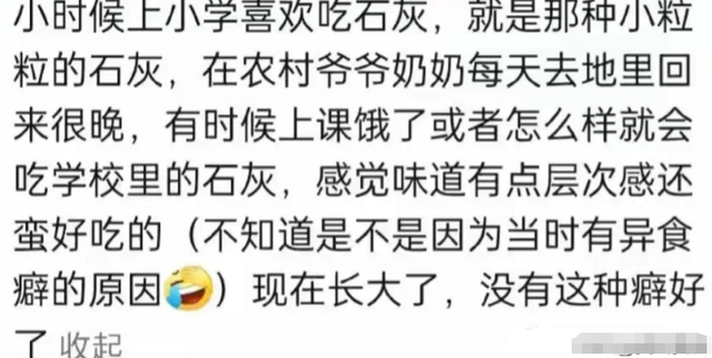 当网友隐姓埋名爆料自己的大瓜！你永远也想不到，到底能有多炸裂,当网友隐姓埋名爆料自己的大瓜！你永远也想不到，到底能有多炸裂,第9张