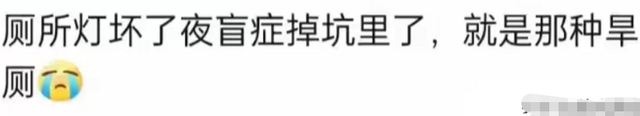 当网友隐姓埋名爆料自己的大瓜！你永远也想不到，到底能有多炸裂,当网友隐姓埋名爆料自己的大瓜！你永远也想不到，到底能有多炸裂,第15张