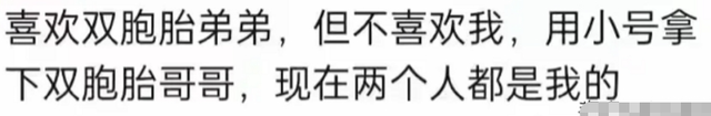 当网友隐姓埋名爆料自己的大瓜！你永远也想不到，到底能有多炸裂,当网友隐姓埋名爆料自己的大瓜！你永远也想不到，到底能有多炸裂,第14张