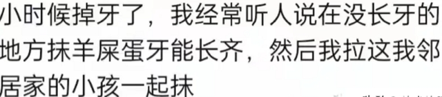 当网友隐姓埋名爆料自己的大瓜！你永远也想不到，到底能有多炸裂,当网友隐姓埋名爆料自己的大瓜！你永远也想不到，到底能有多炸裂,第16张