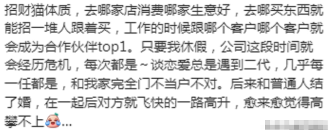 当网友隐姓埋名爆料自己的大瓜！你永远也想不到，到底能有多炸裂,当网友隐姓埋名爆料自己的大瓜！你永远也想不到，到底能有多炸裂,第17张