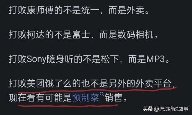 可以新成立一个外卖平台打倒美团饿了么吗？先准备烧五百亿再说！,可以新成立一个外卖平台打倒美团饿了么吗？先准备烧五百亿再说！,第8张