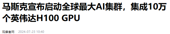 特拉斯取消建厂，富士康撤出越南，东南亚被弃，人工智能格局已定,特拉斯取消建厂，富士康撤出越南，东南亚被弃，人工智能格局已定,第8张