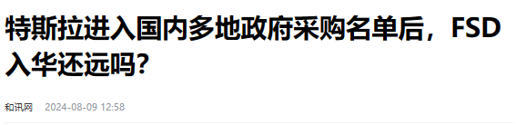 特拉斯取消建厂，富士康撤出越南，东南亚被弃，人工智能格局已定,特拉斯取消建厂，富士康撤出越南，东南亚被弃，人工智能格局已定,第9张