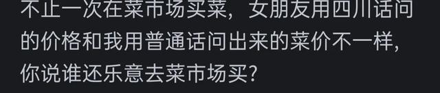 为什么现在年轻人都不到菜市场买菜了?网友的评论引起万千共鸣,为什么现在年轻人都不到菜市场买菜了?网友的评论引起万千共鸣,第6张