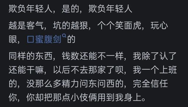 为什么现在年轻人都不到菜市场买菜了?网友的评论引起万千共鸣,为什么现在年轻人都不到菜市场买菜了?网友的评论引起万千共鸣,第12张