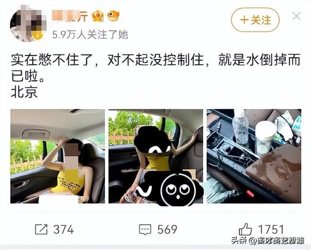 少儿不宜！上网像“逛窑子”？擦边女又出新招数，疑似骗光290万,少儿不宜！上网像“逛窑子”？擦边女又出新招数，疑似骗光290万,第2张