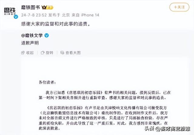 少儿不宜！上网像“逛窑子”？擦边女又出新招数，疑似骗光290万,少儿不宜！上网像“逛窑子”？擦边女又出新招数，疑似骗光290万,第4张