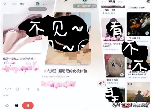 少儿不宜！上网像“逛窑子”？擦边女又出新招数，疑似骗光290万,少儿不宜！上网像“逛窑子”？擦边女又出新招数，疑似骗光290万,第5张