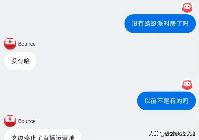 少儿不宜！上网像“逛窑子”？擦边女又出新招数，疑似骗光290万,少儿不宜！上网像“逛窑子”？擦边女又出新招数，疑似骗光290万,第10张