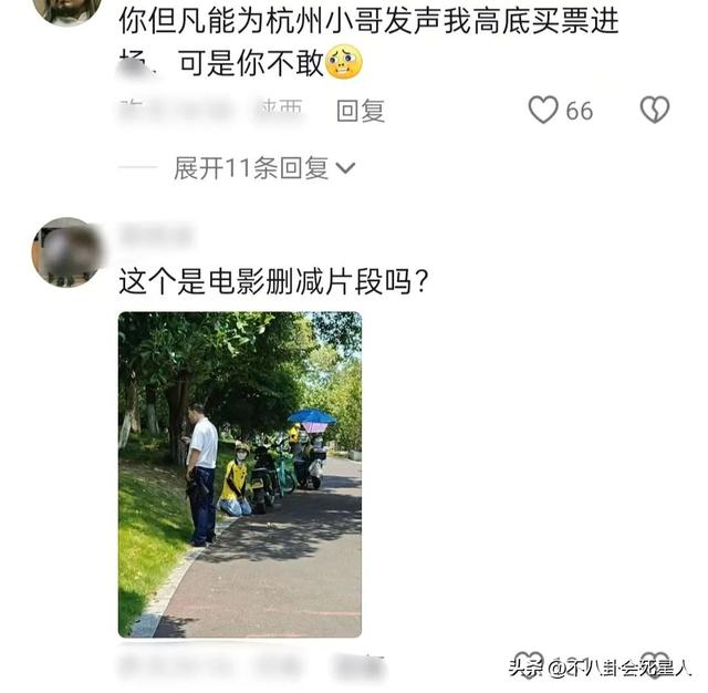 外卖员下跪事件闹大了，警方通报平台否认封号，大量网友卸载软件,外卖员下跪事件闹大了，警方通报平台否认封号，大量网友卸载软件,第12张