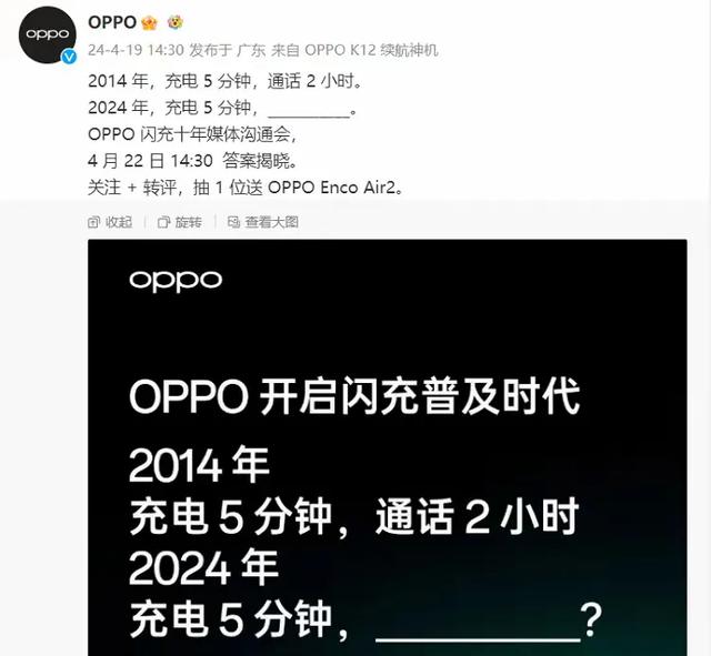 为什么国产手机充电都100W150W了，苹果三星还是坚持10W20W？,为什么国产手机充电都100W150W了，苹果三星还是坚持10W20W？,第2张