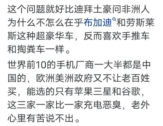 为什么国产手机充电都100W150W了，苹果三星还是坚持10W20W？,为什么国产手机充电都100W150W了，苹果三星还是坚持10W20W？,第5张