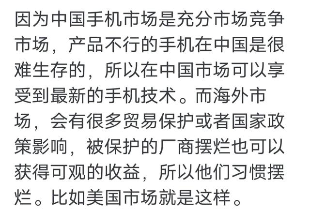 为什么国产手机充电都100W150W了，苹果三星还是坚持10W20W？,为什么国产手机充电都100W150W了，苹果三星还是坚持10W20W？,第10张