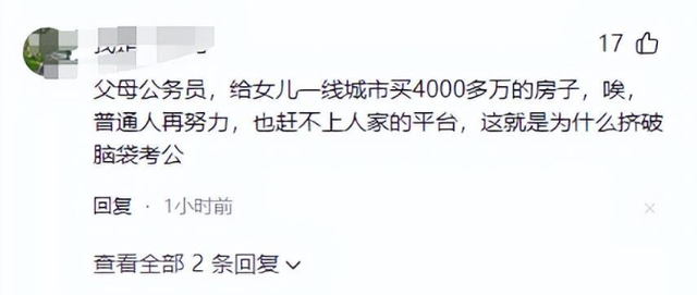 外卖群聊天记录曝光，有钱人谁给差评就杀谁，希望有关部门严查！,外卖群聊天记录曝光，有钱人谁给差评就杀谁，希望有关部门严查！,第11张