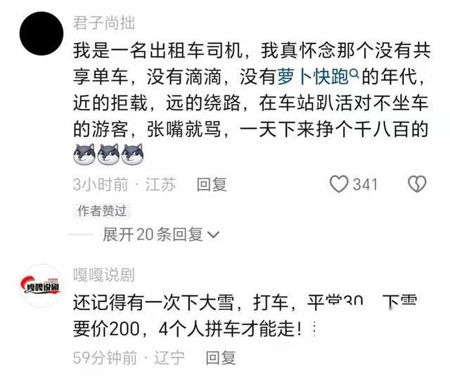 笑喷了！上了萝卜让你叫天不应，网友：萝卜快跑专治不服,笑喷了！上了萝卜让你叫天不应，网友：萝卜快跑专治不服,第6张