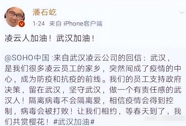 善恶终有报！赚国内的钱给美国捐6亿，国内一分不捐，现在怎样了,善恶终有报！赚国内的钱给美国捐6亿，国内一分不捐，现在怎样了,第10张