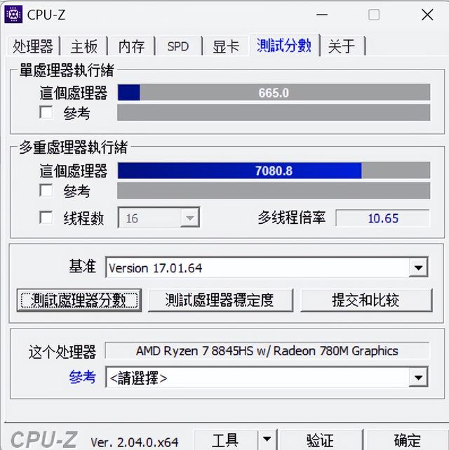 迷你主机真会淘汰台式机吗？用了一个月，我把我的顾虑和大家聊聊,迷你主机真会淘汰台式机吗？用了一个月，我把我的顾虑和大家聊聊,第24张