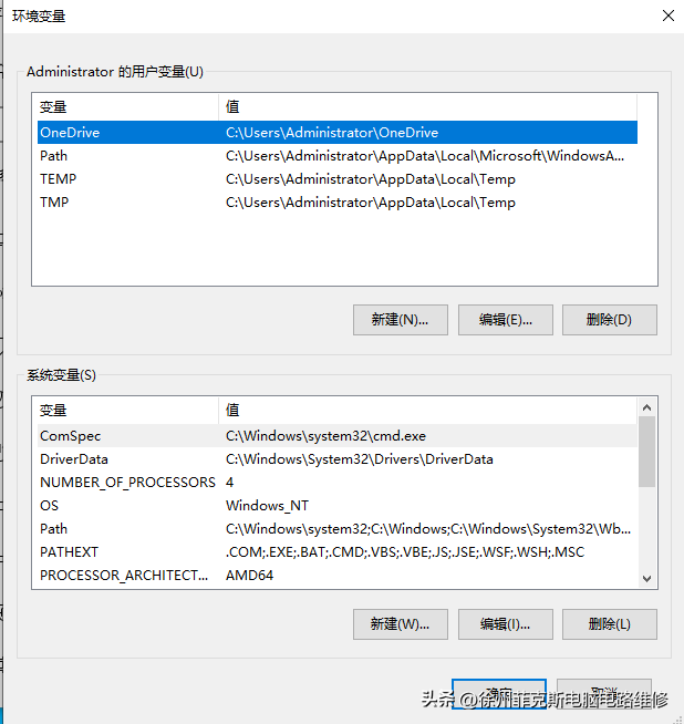 我的电脑C盘变红了？今天我教你不但可以让C盘瘦身，还能扩容,我的电脑C盘变红了？今天我教你不但可以让C盘瘦身，还能扩容,第3张