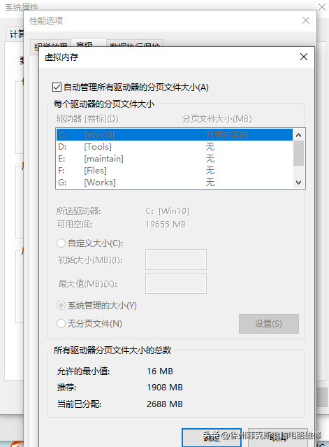 我的电脑C盘变红了？今天我教你不但可以让C盘瘦身，还能扩容,我的电脑C盘变红了？今天我教你不但可以让C盘瘦身，还能扩容,第4张