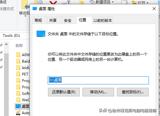 我的电脑C盘变红了？今天我教你不但可以让C盘瘦身，还能扩容,我的电脑C盘变红了？今天我教你不但可以让C盘瘦身，还能扩容,第5张