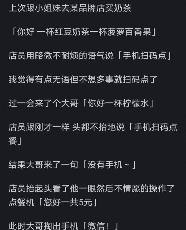 为何 KFC 要几乎强制手机点单？ 看网友的吐槽：引起万千共鸣。