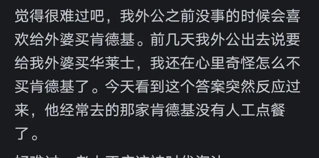 为何 KFC 要几乎强制手机点单？ 看网友的吐槽：引起万千共鸣。,为何 KFC 要几乎强制手机点单？ 看网友的吐槽：引起万千共鸣。,第2张