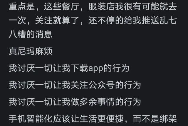 为何 KFC 要几乎强制手机点单？ 看网友的吐槽：引起万千共鸣。,为何 KFC 要几乎强制手机点单？ 看网友的吐槽：引起万千共鸣。,第4张