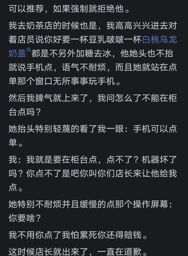 为何 KFC 要几乎强制手机点单？ 看网友的吐槽：引起万千共鸣。,为何 KFC 要几乎强制手机点单？ 看网友的吐槽：引起万千共鸣。,第3张