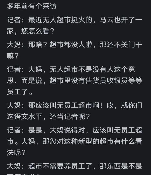 为何 KFC 要几乎强制手机点单？ 看网友的吐槽：引起万千共鸣。,为何 KFC 要几乎强制手机点单？ 看网友的吐槽：引起万千共鸣。,第6张