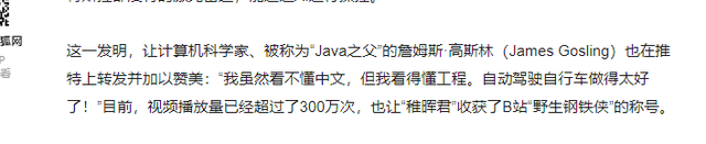 华为天才少年彭志辉：身价上亿，拒绝华为200万年薪，选择离开,华为天才少年彭志辉：身价上亿，拒绝华为200万年薪，选择离开,第30张