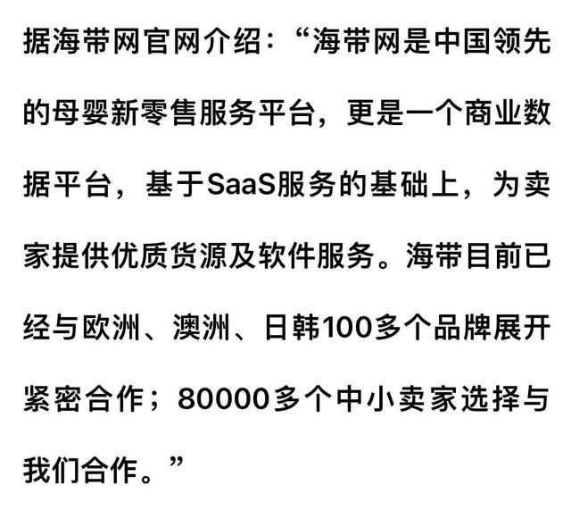 又一电商巨头突然“爆雷”！资金链断裂！员工就地遣散！办公地已无人办公,又一电商巨头突然“爆雷”！资金链断裂！员工就地遣散！办公地已无人办公,第6张