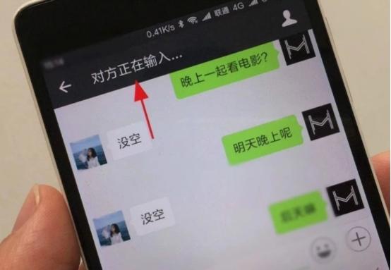 微信显示“对方正在输入”，原来是这个意思，教你秒懂好友心思,微信显示“对方正在输入”，原来是这个意思，教你秒懂好友心思,第5张