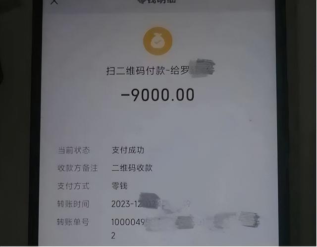 手机被偷，微信、支付宝又绑定了工资卡，第一时间应该这样做！,手机被偷，微信、支付宝又绑定了工资卡，第一时间应该这样做！,第4张